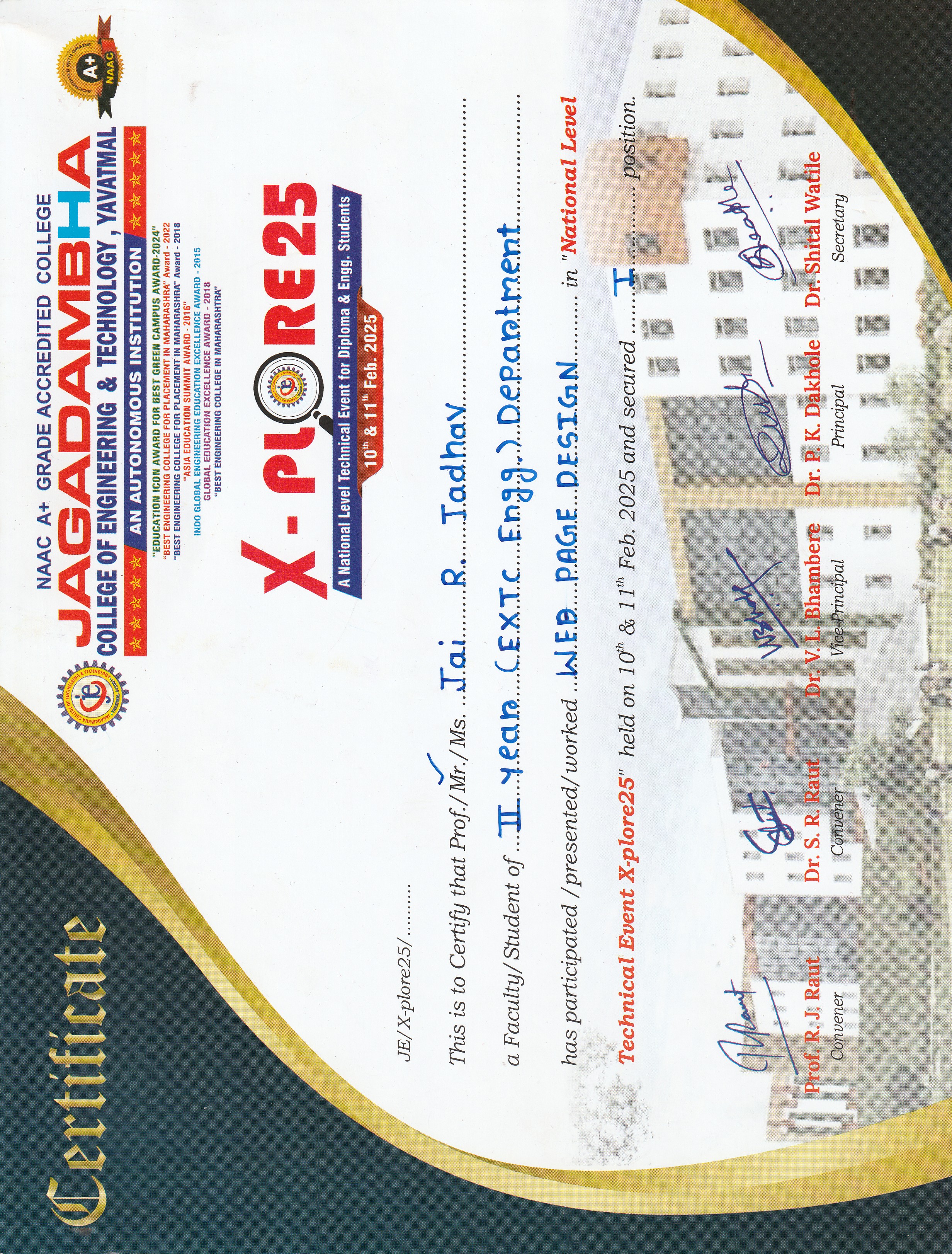 A National Level Technical Event