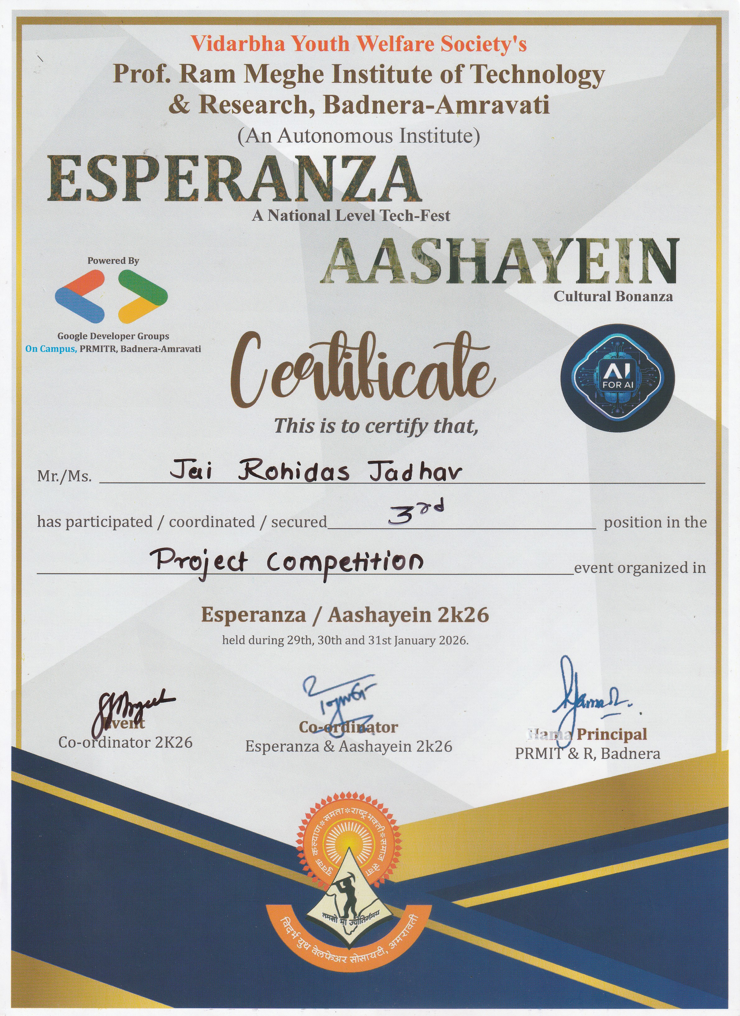 3rd Rank in Project Competition