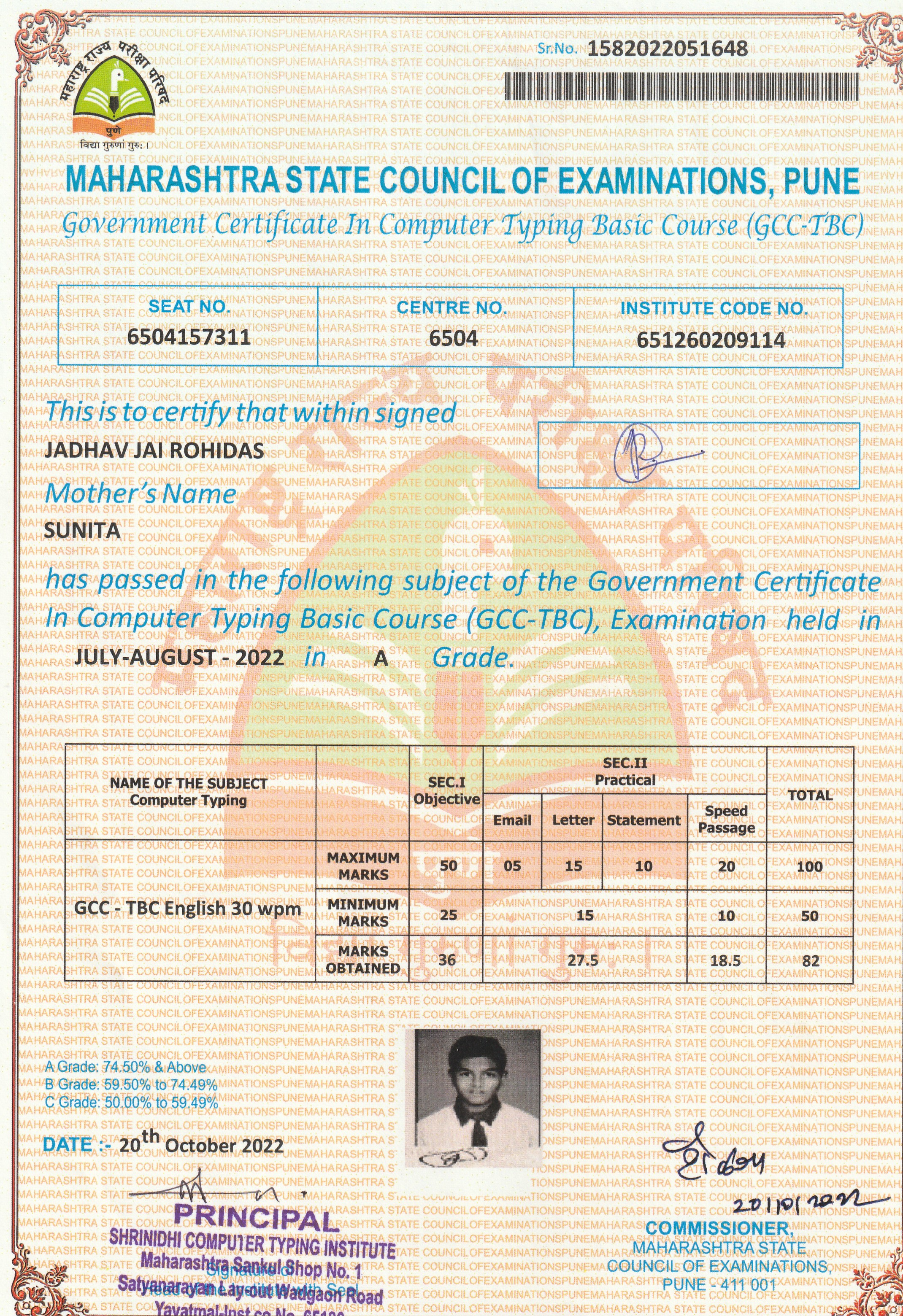 MSCE en30 Certificate