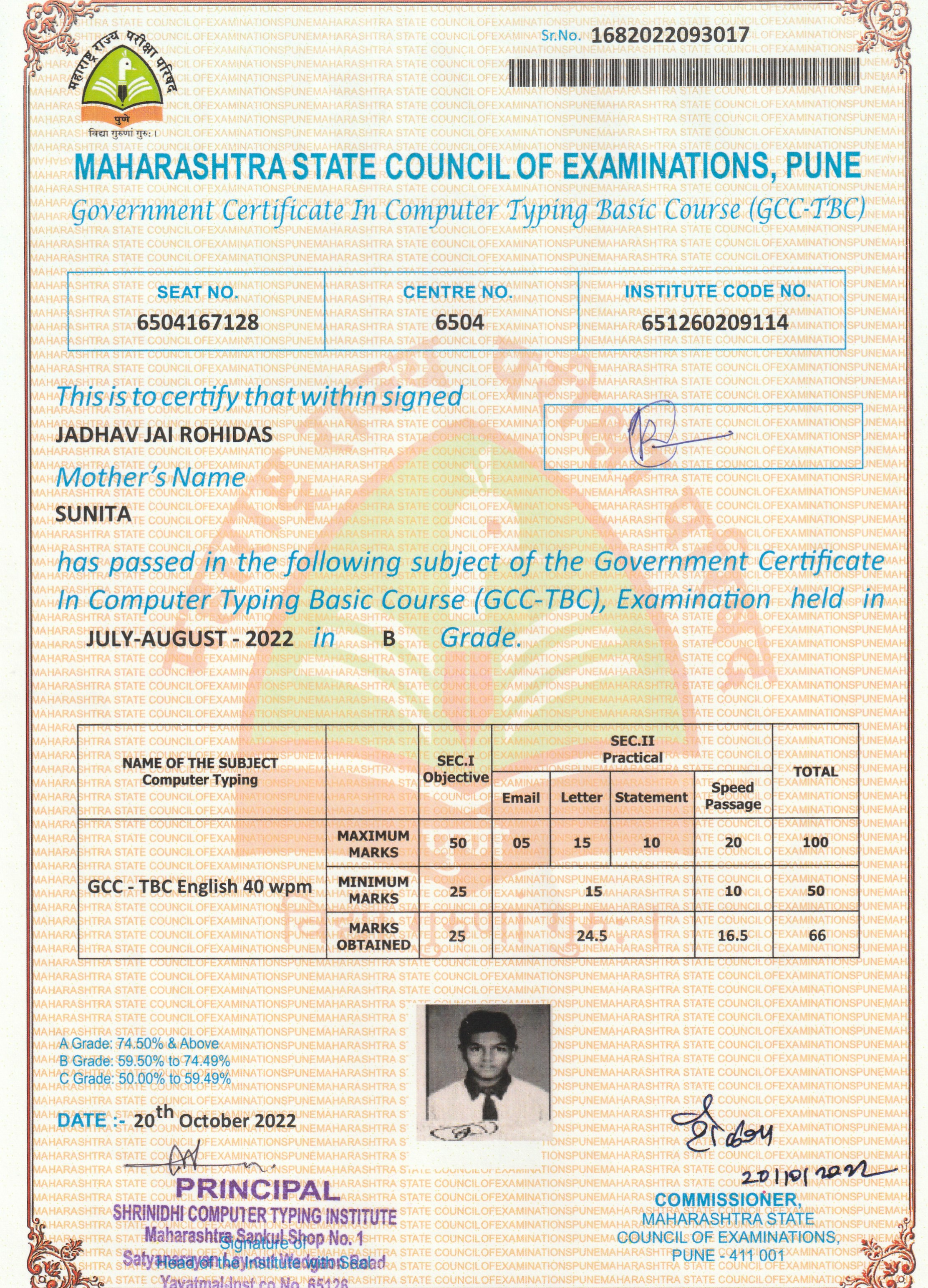 MSCE en40 Certificate