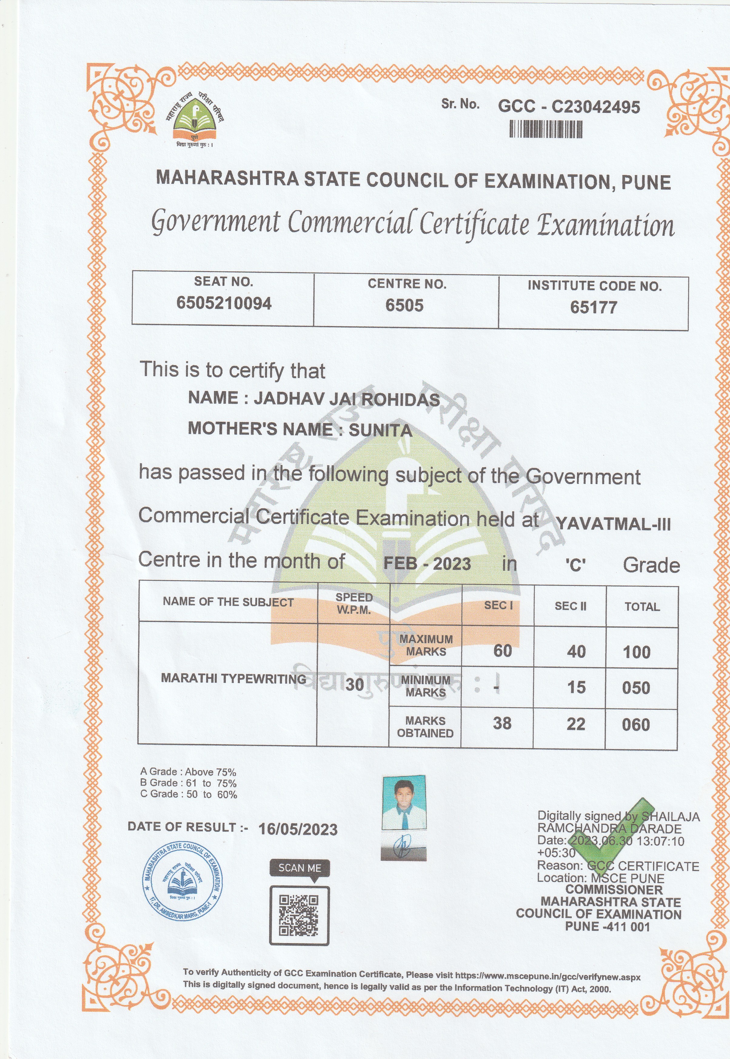 MSCE ma30 Certificate