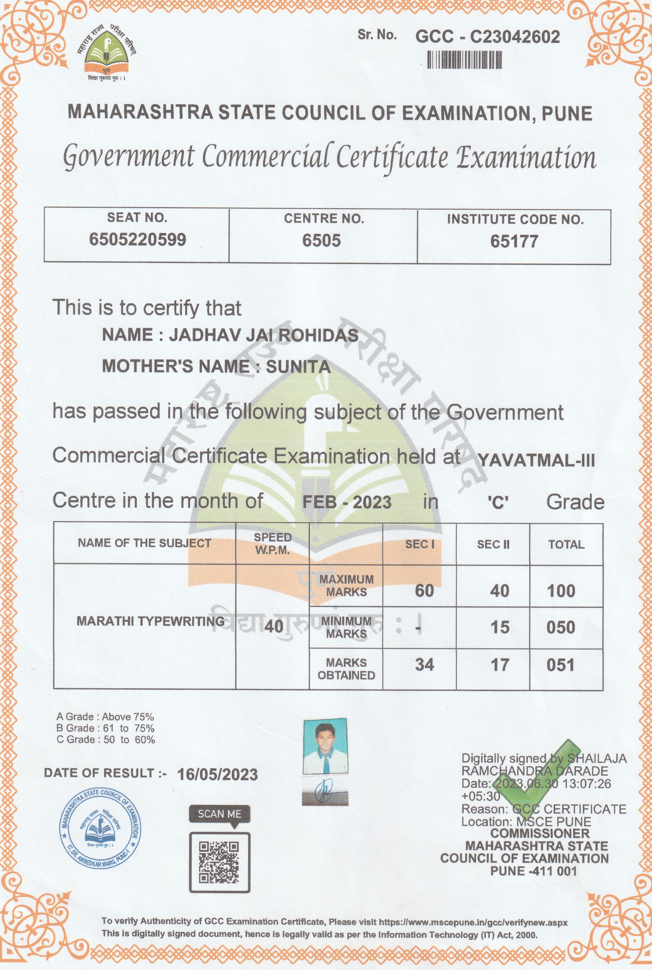 MSCE ma40 Certificate