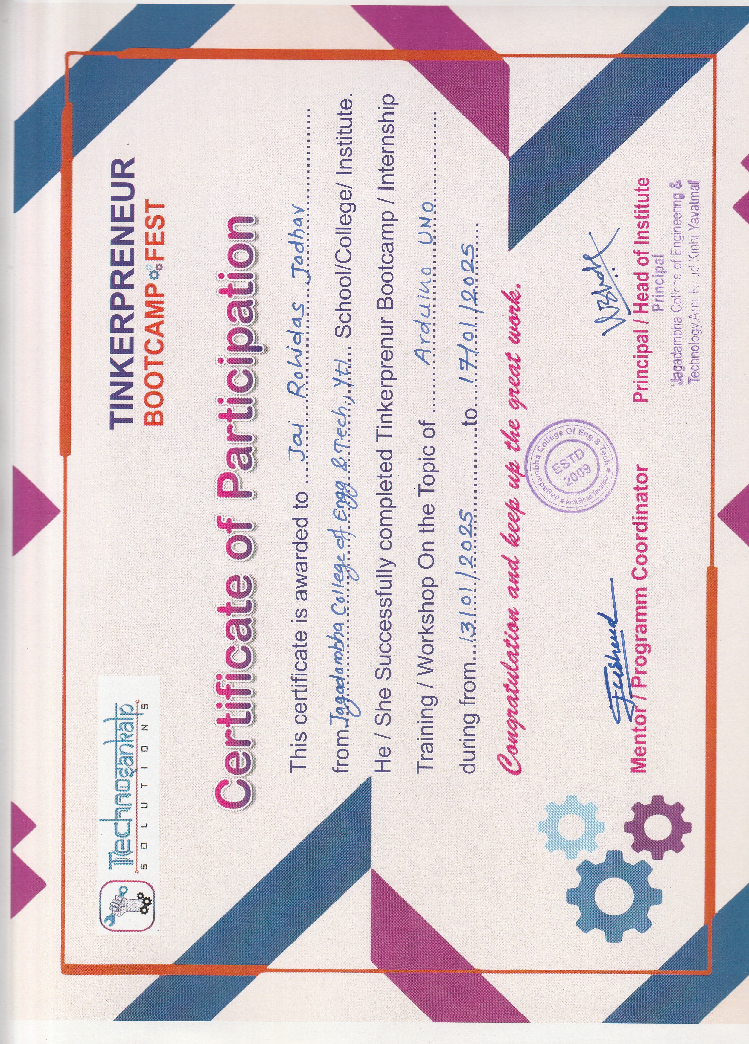 Arduino Certificate